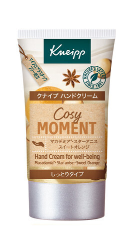 ホリスティックケアという発想から誕生。ドイツ生まれの「クナイプ」からコージーモーメントシリーズが登場