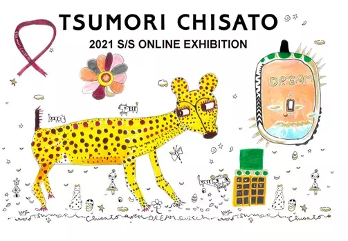銀座三越でTSUMORI CHISATOの展示会を開催。ハッピーなムードを振りまくビーナスも登場