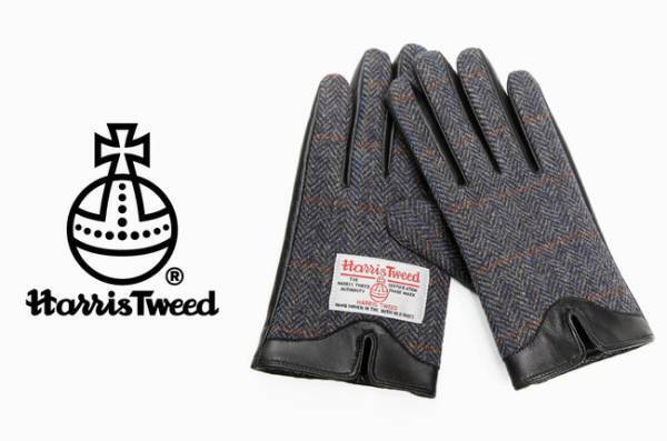 シンプルかつ上品な表情でコーデを選ばない! ハリスツイード本革手袋がスマートフォン対応で登場