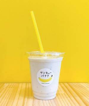 ありそうでなかった「ブルーベリー甘酒ヨーグルト」、ジェイアール京都伊勢丹3Fキレイテラスで期間限定販売