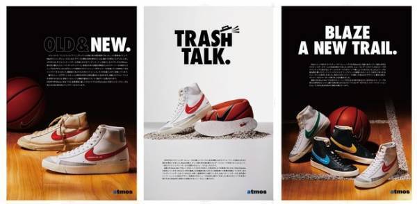 クラシックなスタイルが今も変わらないNIKE W BLAZER MIDがサステナブル素材をまとって登場