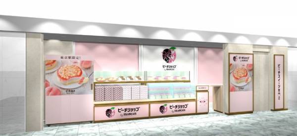 ピーチショップ by FRANCAISからたっぷりの白桃を散りばめた2層仕立てのムースケーキが登場