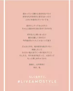 AMOSTYLEらしいフェミニンさ全開! ランジェリーのレースを豪華にあしらったオリジナルマスク発売