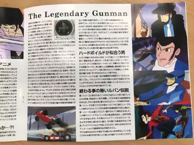 ゼニスxルパン三世限定モデル第二弾発売決定! 次元大介が着けていたブレスモデルを再現