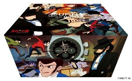 ゼニスxルパン三世限定モデル第二弾発売決定! 次元大介が着けていたブレスモデルを再現