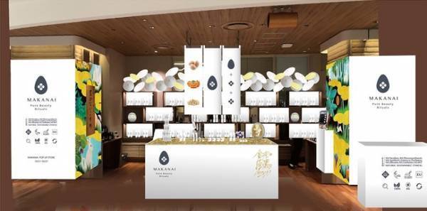 日本発のクリーンビューティーブランド「MAKANAI」が伊勢丹新宿店ビューティアポセカリーにて初のポップアップ