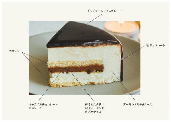 アロマ生チョコレート専門店メゾンカカオのクリスマスケーキは「5層仕立て」のチョコレート尽くし