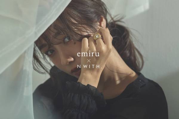 前田希美がディレクターを務める「エヌウィズ」とアクセサリーブランド「emiru」がコラボアクセサリーを発表