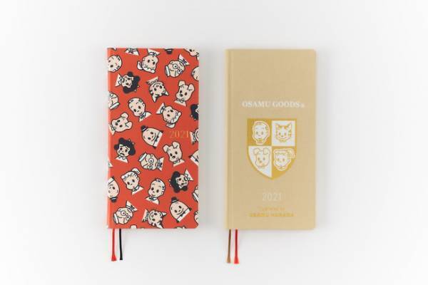 OSAMU GOODS(R) × ほぼ日手帳2021 コラボ手帖がロフト限定で登場