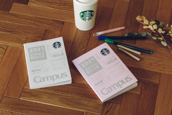 スターバックス×キャンパス、2021年のスケジュールブックを発売!