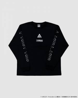 攻殻機動隊 SAC_2045とJOURNAL STANDARDがコラボ! Tシャツやマスクにロゴやキャラクターをプリント