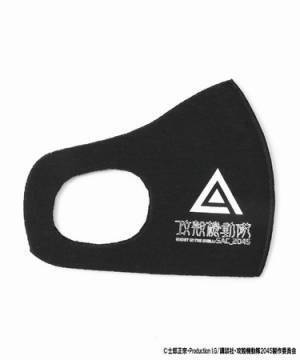 攻殻機動隊 SAC_2045とJOURNAL STANDARDがコラボ! Tシャツやマスクにロゴやキャラクターをプリント