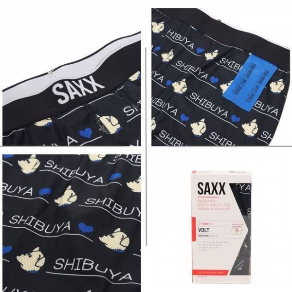 atmosと渋谷区公認スーベニアのコラボレーション第3弾。カナダ発アンダーウエアブランド「SAXX」が登場