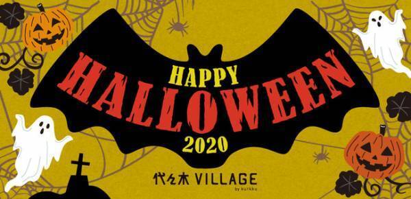 ヨーロッパのアンティークやブロカントの雑貨などが大集合!代々木VILLAGEで恒例の蚤の市開催