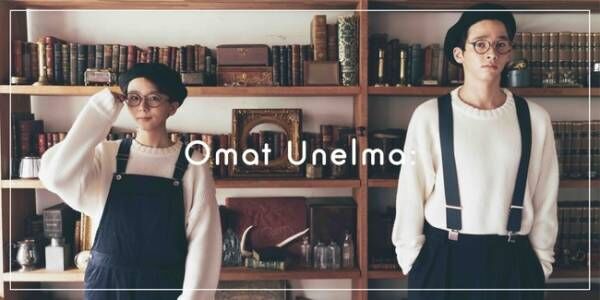 個性派ファッションインスタグラマー kinoko が自身のアパレルブランド「Omat Unelma」をローンチ