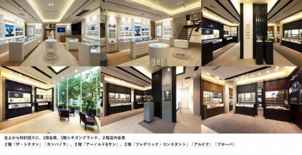 関西エリア初出店! シチズンウオッチグループ フラッグシップストアが大阪・心斎橋にオープン