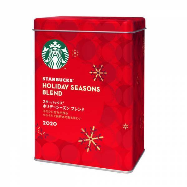 やわらかで奥行きのある味わい。お家で楽しむスターバックスのホリデーシーズンブレンドが登場