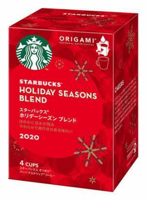 やわらかで奥行きのある味わい。お家で楽しむスターバックスのホリデーシーズンブレンドが登場