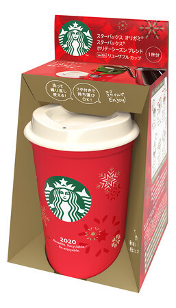 やわらかで奥行きのある味わい。お家で楽しむスターバックスのホリデーシーズンブレンドが登場