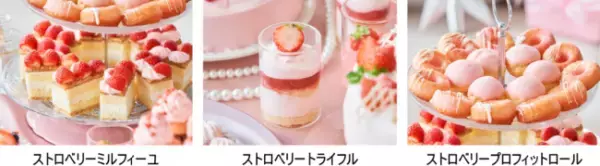 ヒルトン東京お台場でピンクづくしのストロベリーデザートビュッフェ「Christmas Girl’s Room」がスタート