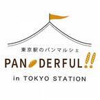 全国各地の人気ベーカリーやトレンドスイーツが集合! 東京駅でパンフェア「PANDERFUL!!」開催