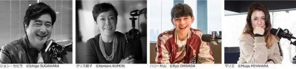 100人の写真家が好奇心を揺さぶる展覧会「東京好奇心 2020 渋谷」がBunkamuraで開催