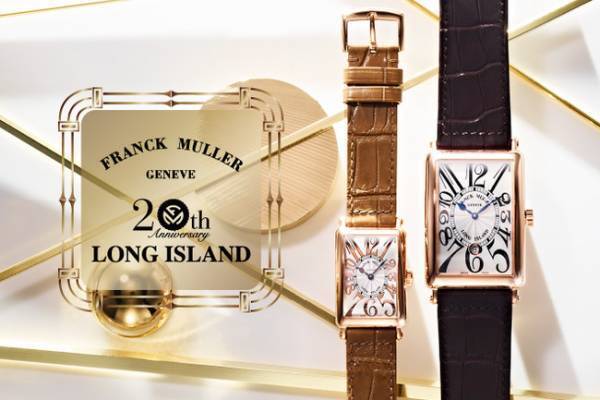 フランク ミュラーの代表作「ロングアイランド」が20周年! 記念したアニバーサリー キャンペーンを開催