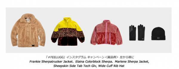 UGGの新作CA805 Classic Weatherのキービジュアルに、俳優・モデルで大活躍中の宮沢氷魚さんを起用