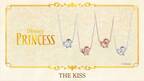 オープンハートの新作ネックレス。THE KISSからクリスマスギフトにぴったりなディズニープリンセスコレクション発売
