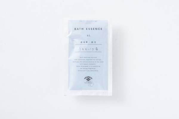 お家で温泉気分! AKOMEYA TOKYOから名湯とコラボしたバスエッセンスなど温活アイテムが登場