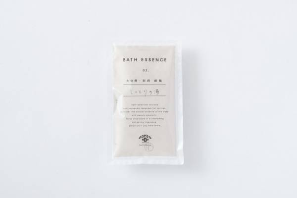 お家で温泉気分! AKOMEYA TOKYOから名湯とコラボしたバスエッセンスなど温活アイテムが登場