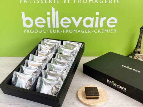 ベイユヴェールから冬季限定のフレーバー「スフレバーガー・フロマージュ・マロン」が登場