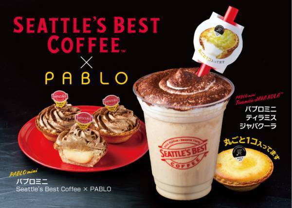 パブロミニを大胆に丸ごと1個使用した「飲むデザート」! シアトルズベストコーヒーが PABLOと初コラボ
