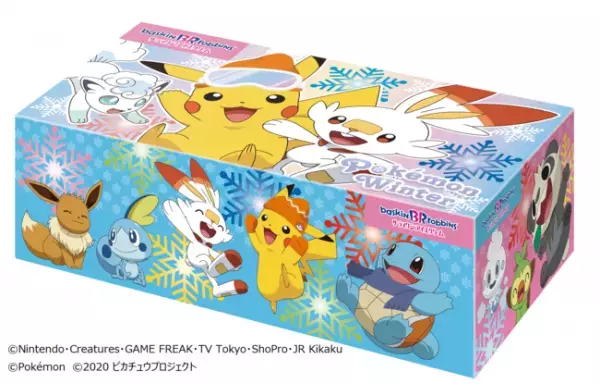 アイスクリーム専門店ならでは。サーティワンのクリスマス アイスクリームケーキ