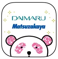 バウムクーヘン好きも、そうでない人も、ひたすらバウムクーヘンに夢中になる「バウムクーヘン博覧会」松坂屋名古屋店で開催