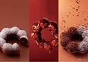 今年は5種類! ミスドから「ポン・デ・ショコラ」が期間限定で登場