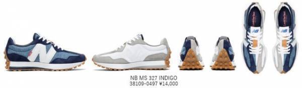 リーバイスとニューバランスのアイコニックな要素を取り入れたコラボアイテムが登場