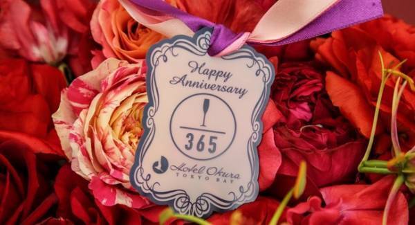 ご自宅のテーブルを華やかに彩るホテルオークラ東京ベイのクリスマスケーキ