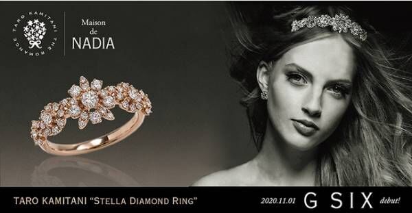 世界初のティアラデザイナー紙谷太朗が手がけるダイヤモンドリングがギンザシックスで世界先行販売