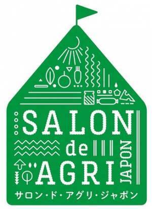 個性豊かな生産者が手掛けた渾身の農作物や加工品を持ち寄る「農の祭典」が伊勢丹新宿店で開催