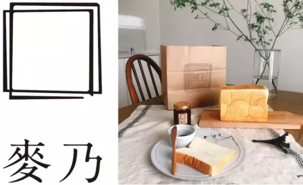 全国各地で話題のパンが勢ぞろい! 北千住マルイで「パンフェスティバル」を開催