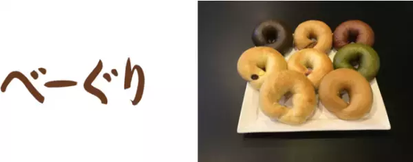 全国各地で話題のパンが勢ぞろい! 北千住マルイで「パンフェスティバル」を開催