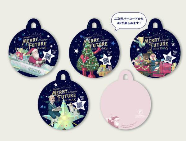 「希望はうまれる、あなたから」。三越伊勢丹のクリスマスキャンペーンがスタート