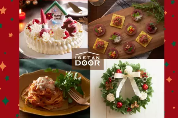 「希望はうまれる、あなたから」。三越伊勢丹のクリスマスキャンペーンがスタート