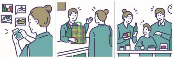 「希望はうまれる、あなたから」。三越伊勢丹のクリスマスキャンペーンがスタート