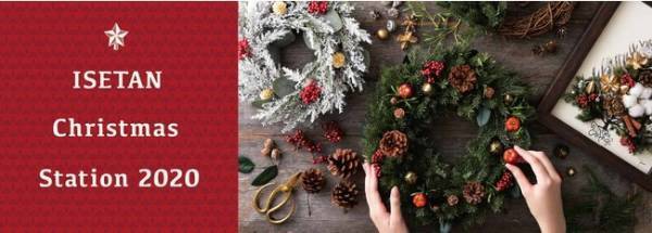 「希望はうまれる、あなたから」。三越伊勢丹のクリスマスキャンペーンがスタート