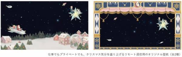 「希望はうまれる、あなたから」。三越伊勢丹のクリスマスキャンペーンがスタート