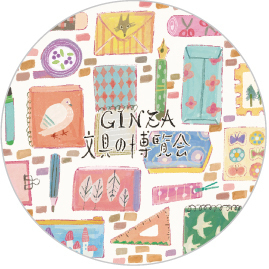 「紙好き」女子集まれ! 銀座松屋で文具の博覧会開催。銀座の大手文具店3店連動企画も開催