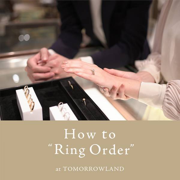 トゥモローランド 渋谷本店で「BRIDAL RING ORDER」を開催