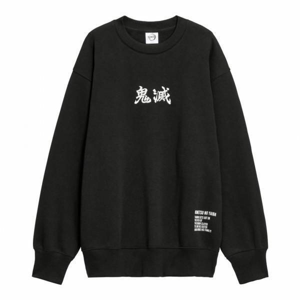 GU×鬼滅の刃、コラボコレクション第2弾発売! 全商品ラインナップを公開